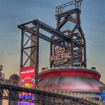 SoReal Metaverse theme park at the industrial Shougang Park blast furnace in Beijing.