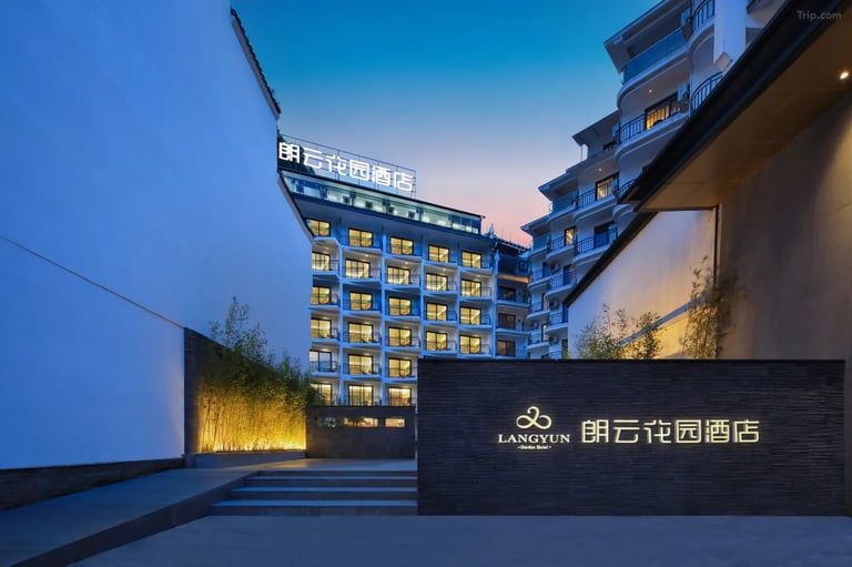 Langyun Garden Hotel (Yangshuo West Branch)