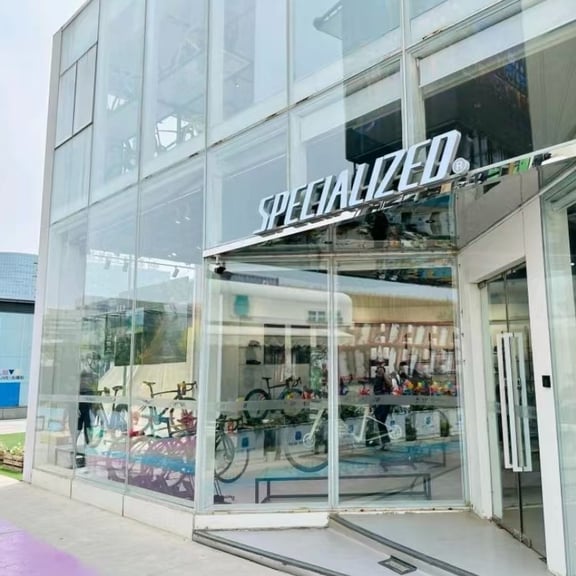 Beijing / Wukesong Bloomage — CycleQuest China bike store