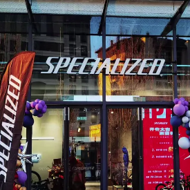 Beijing / Hanguang Dep Store — CycleQuest China bike store