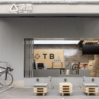 Chengdu — CycleQuest China bike store
