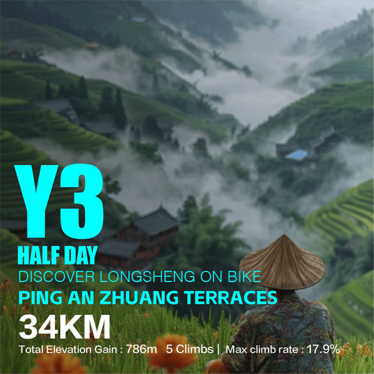 Mist over the Ping'an Zhuang rice terraces — route L3, 34 km, 786 m ascent