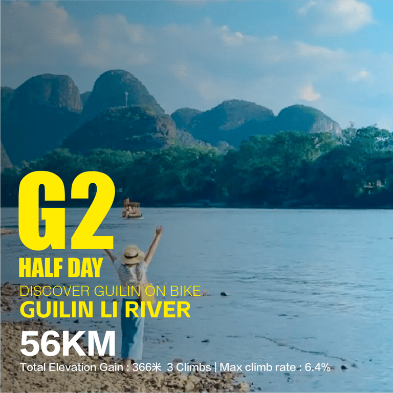 Li River shoreline and karst hills near Guilin — route G2, 56 km, 366 m ascent